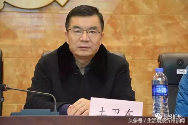 忻州市医师协会召开第二届会员代表大会，罗先华当选会长