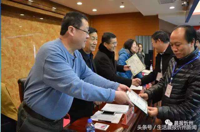 忻州市医师协会召开第二届会员代表大会，罗先华当选会长