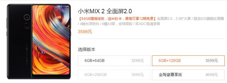 预算四千左右的手机续航持久,四千左右续航好的手机内存大