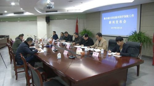 惠民市城乡居民医保,江苏扬州惠民医保