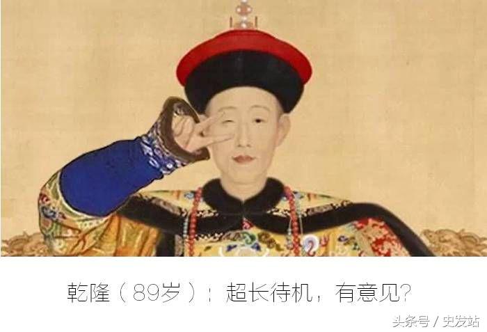 9位皇帝,9个皇帝