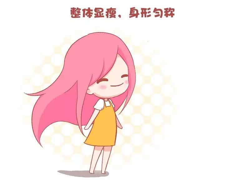 平胸好处,女生平胸的好处