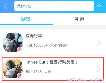 荒野行动吃鸡游戏技巧,荒野行动吃鸡教学
