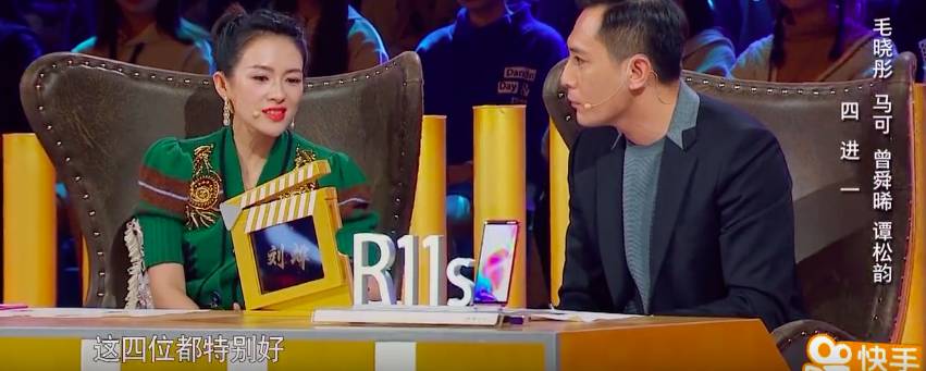 失去灵气的刘烨变油腻了吗？