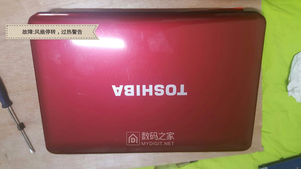 拆开散热风扇重头安装散热变差了,东芝笔记本风扇能修好吗