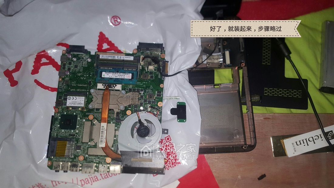 拆开散热风扇重头安装散热变差了,东芝笔记本风扇能修好吗