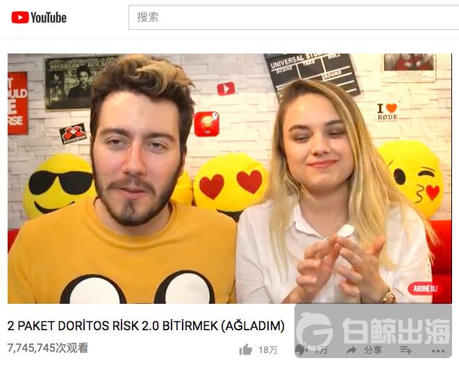 他山之石土耳其NewCode不同的营销方式依不同的市场推广目标而定