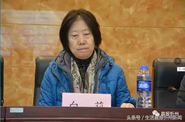 忻州市医师协会召开第二届会员代表大会，罗先华当选会长