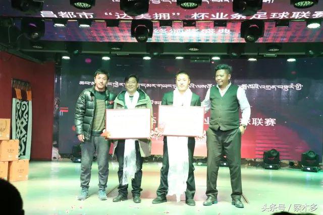 2022年中国足球颁奖典礼,2023年度足球颁奖典礼晚会