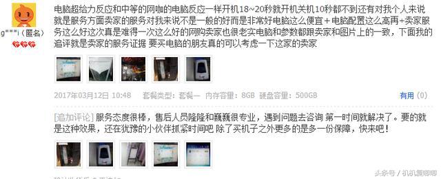 淘宝台式主机销量怎么样,淘宝上的3060主机为什么这么便宜