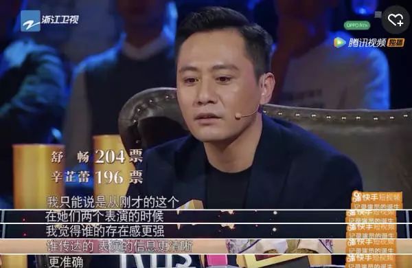 失去灵气的刘烨变油腻了吗？