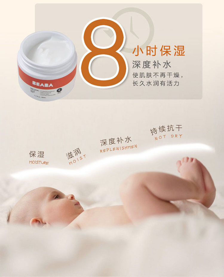 美国宝宝感冒了怎么办,美国beaba晒娃挑战赛