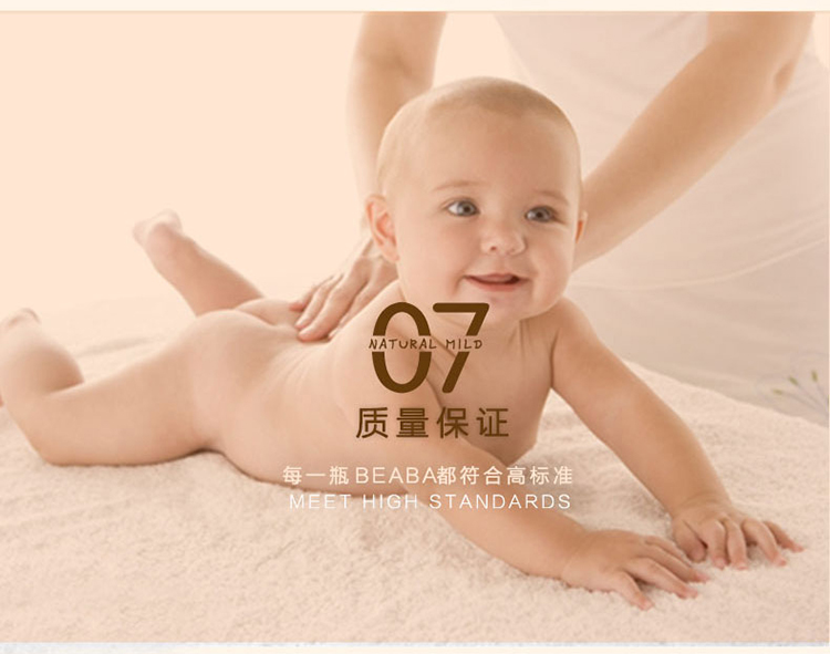 美国宝宝感冒了怎么办,美国beaba晒娃挑战赛