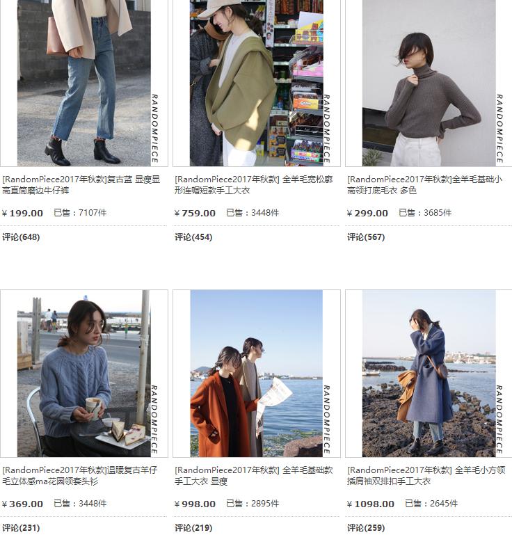 最喜欢的衣服却穿不了,最喜欢的衣服往往都不合适