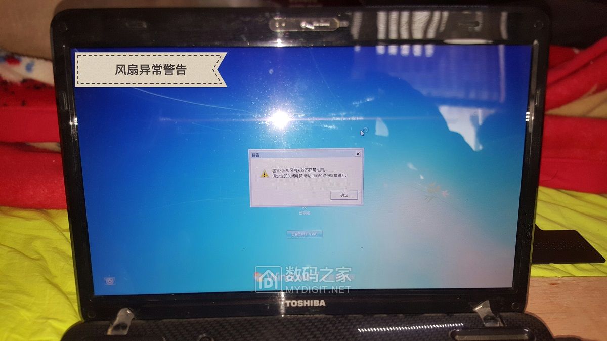 拆开散热风扇重头安装散热变差了,东芝笔记本风扇能修好吗