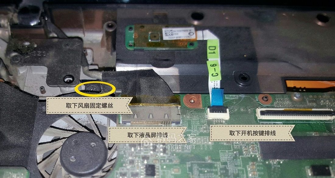 拆开散热风扇重头安装散热变差了,东芝笔记本风扇能修好吗