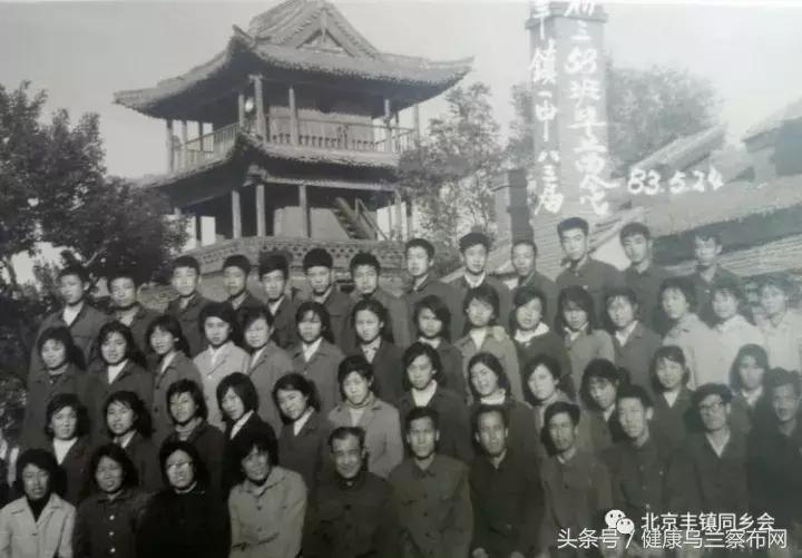 丰镇中学简介,内蒙古乌兰察布丰镇市中学