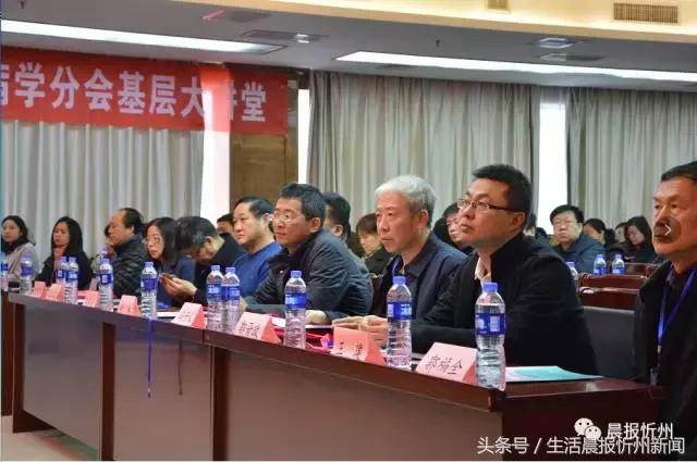 忻州市医师协会召开第二届会员代表大会，罗先华当选会长