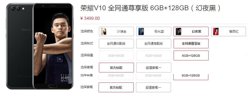 预算四千左右的手机续航持久,四千左右续航好的手机内存大