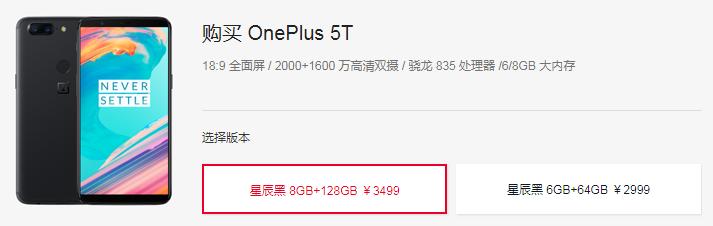预算四千左右的手机续航持久,四千左右续航好的手机内存大