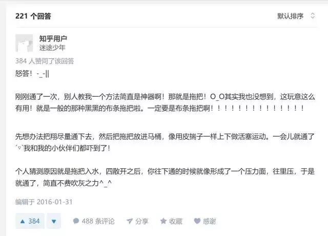 梦到别人到我家上厕所马桶堵了,我家马桶堵了楼上有责任么