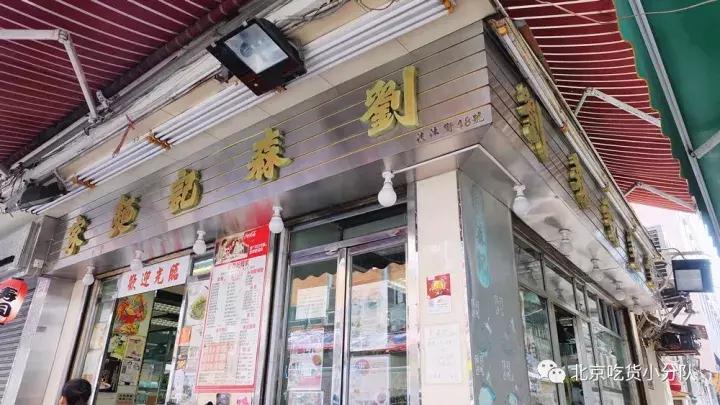 超全的香港吃喝玩乐指南！去玩的先马住~