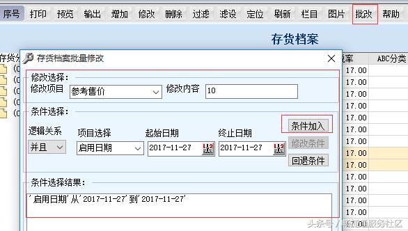 会计实操要学会哪些软件,学财务软件练习实操都有哪些途径