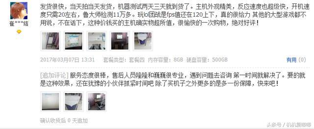 淘宝台式主机销量怎么样,淘宝上的3060主机为什么这么便宜