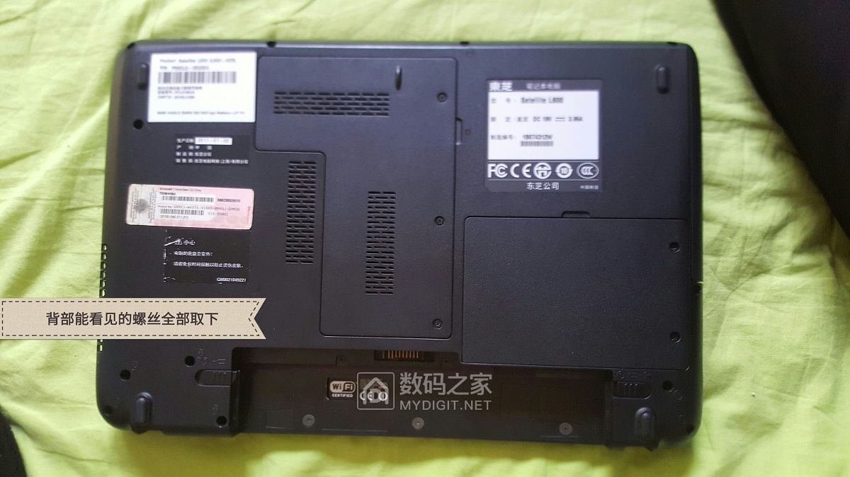 拆开散热风扇重头安装散热变差了,东芝笔记本风扇能修好吗