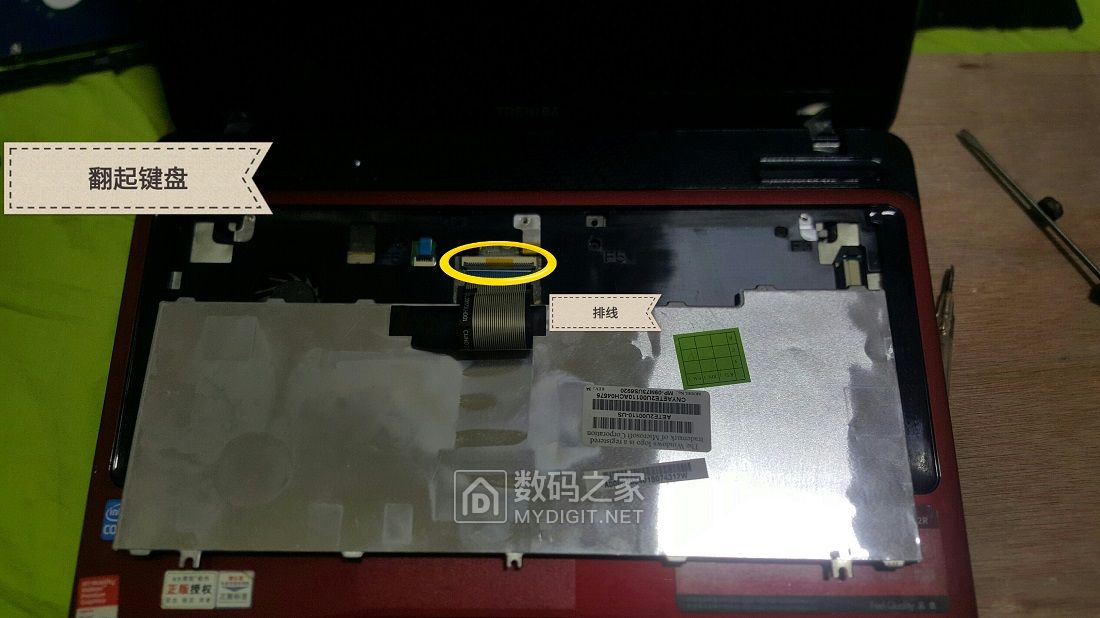 拆开散热风扇重头安装散热变差了,东芝笔记本风扇能修好吗