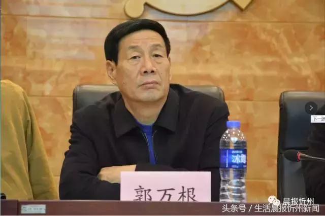 忻州市医师协会召开第二届会员代表大会，罗先华当选会长