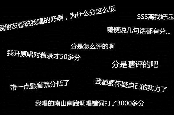 唱吧k歌有没有评分,唱吧和全民k歌打分哪个准