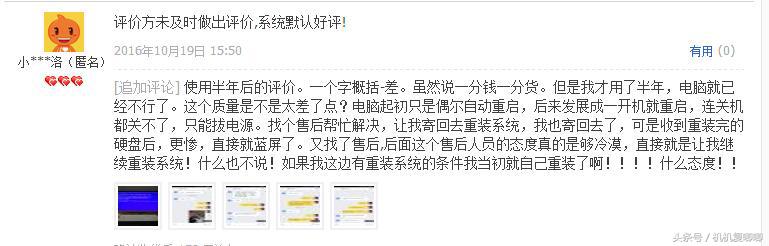 淘宝台式主机销量怎么样,淘宝上的3060主机为什么这么便宜