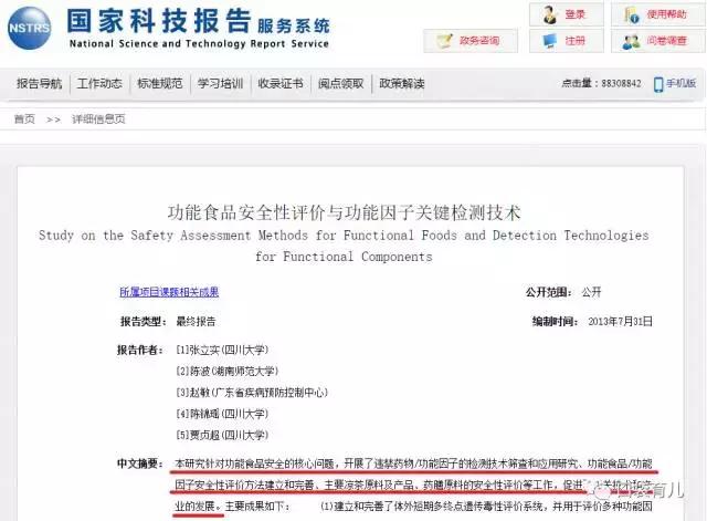 儿童能喝王老吉凉茶吗 (小孩能不能喝王老吉凉茶)