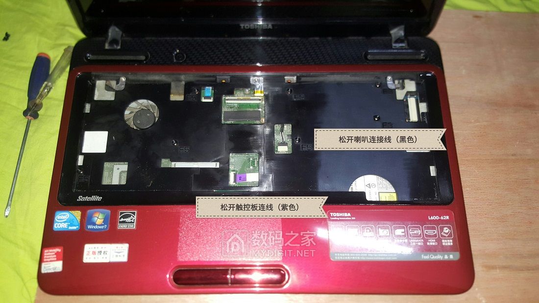 拆开散热风扇重头安装散热变差了,东芝笔记本风扇能修好吗