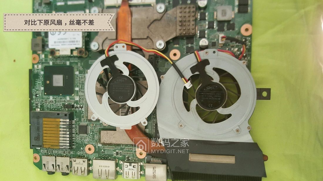 拆开散热风扇重头安装散热变差了,东芝笔记本风扇能修好吗