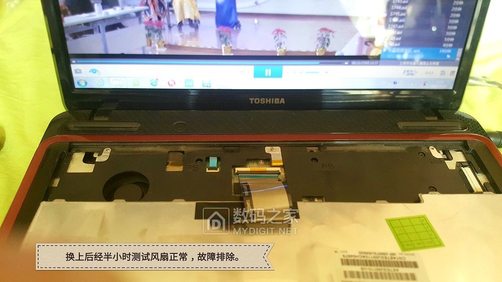 拆开散热风扇重头安装散热变差了,东芝笔记本风扇能修好吗