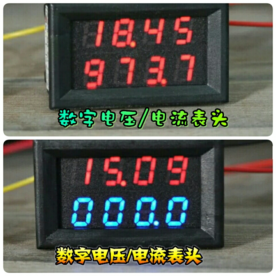 自制大功率可调电压电流模块,自制输入220伏转直流可调稳压电源