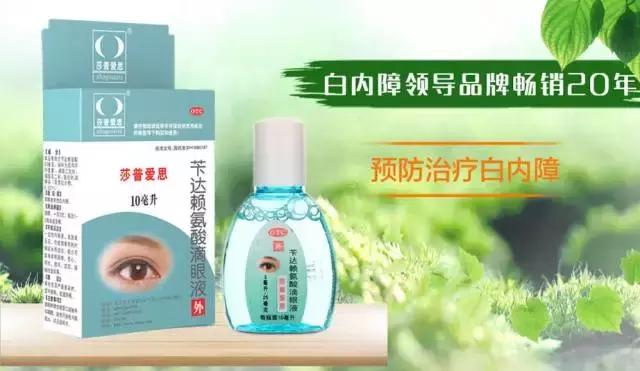 修复脑神经的三大名药是真的吗,十大神奇脑灵素