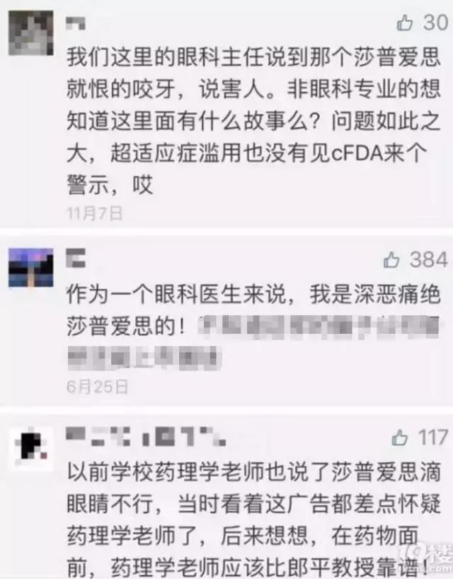 修复脑神经的三大名药是真的吗,十大神奇脑灵素