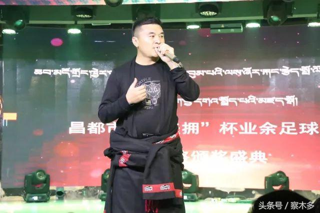 2022年中国足球颁奖典礼,2023年度足球颁奖典礼晚会