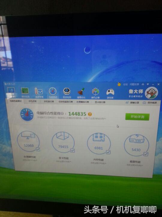 淘宝台式主机销量怎么样,淘宝上的3060主机为什么这么便宜