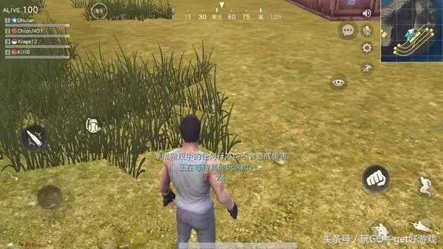 荒野行动吃鸡游戏技巧,荒野行动吃鸡教学