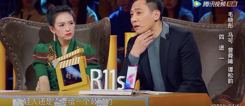 失去灵气的刘烨变油腻了吗？