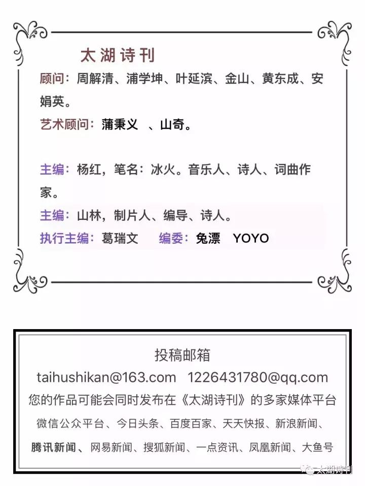 天堂鸟，很多人都以为它是不死鸟