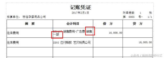 会计实操要学会哪些软件,学财务软件练习实操都有哪些途径
