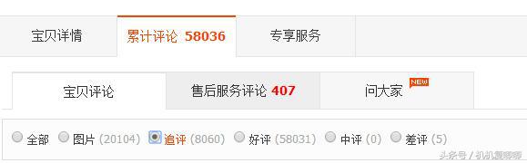 淘宝台式主机销量怎么样,淘宝上的3060主机为什么这么便宜