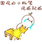 日本2019cosme排行榜,日本cosme大赏精华液