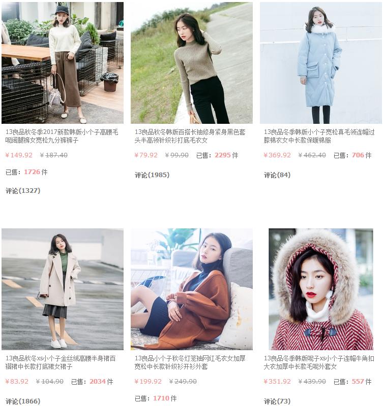 最喜欢的衣服却穿不了,最喜欢的衣服往往都不合适