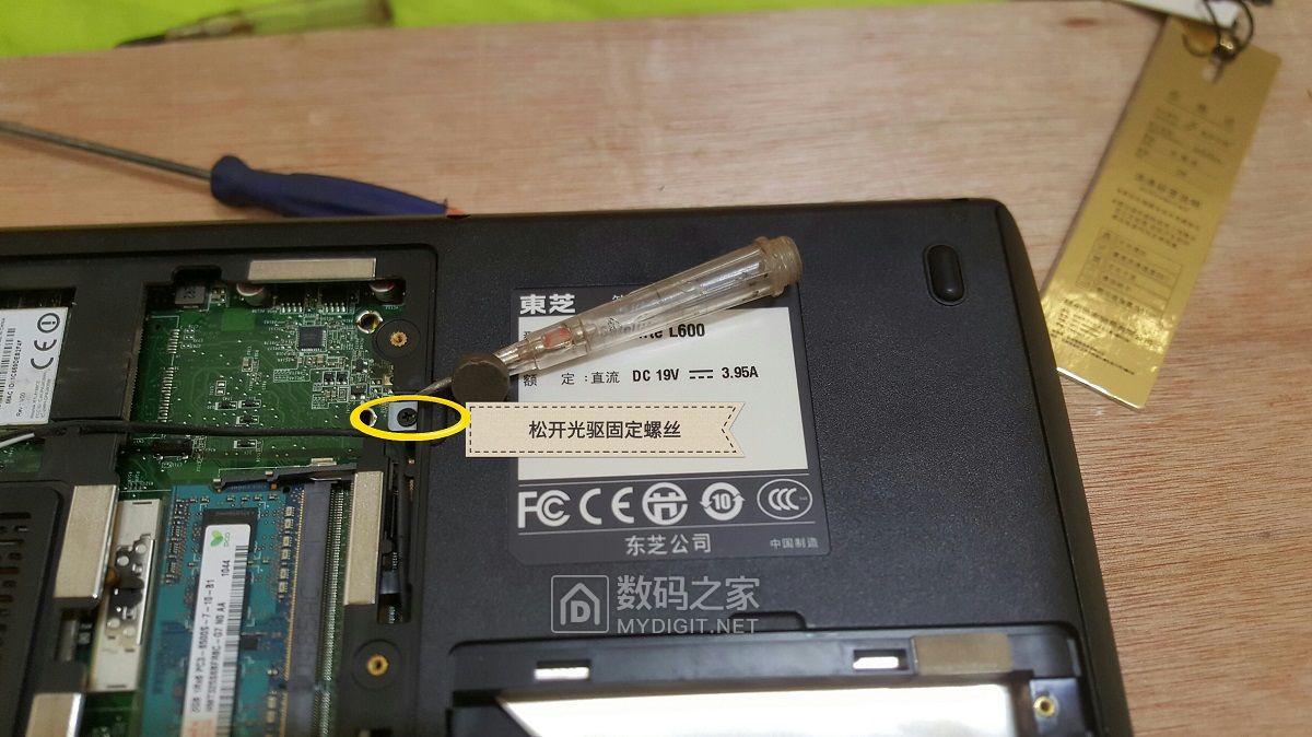 拆开散热风扇重头安装散热变差了,东芝笔记本风扇能修好吗